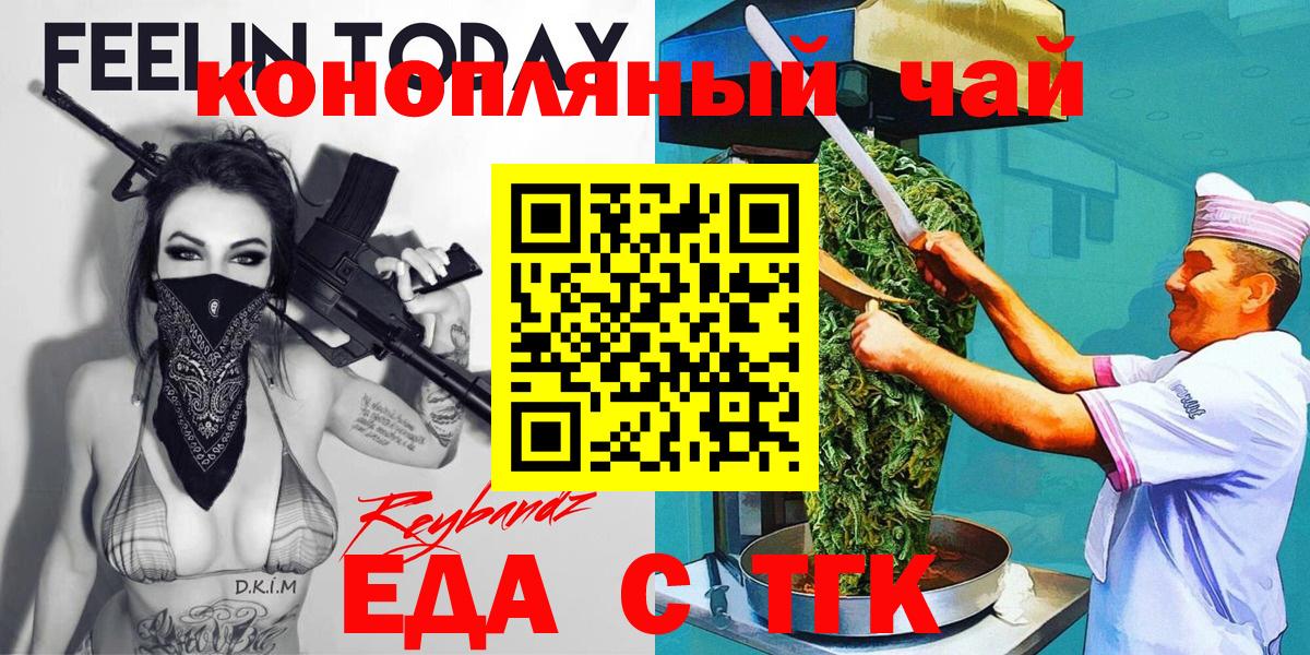 Canna-Cookies марихуана  Вход с VPN  Лабытнанги 