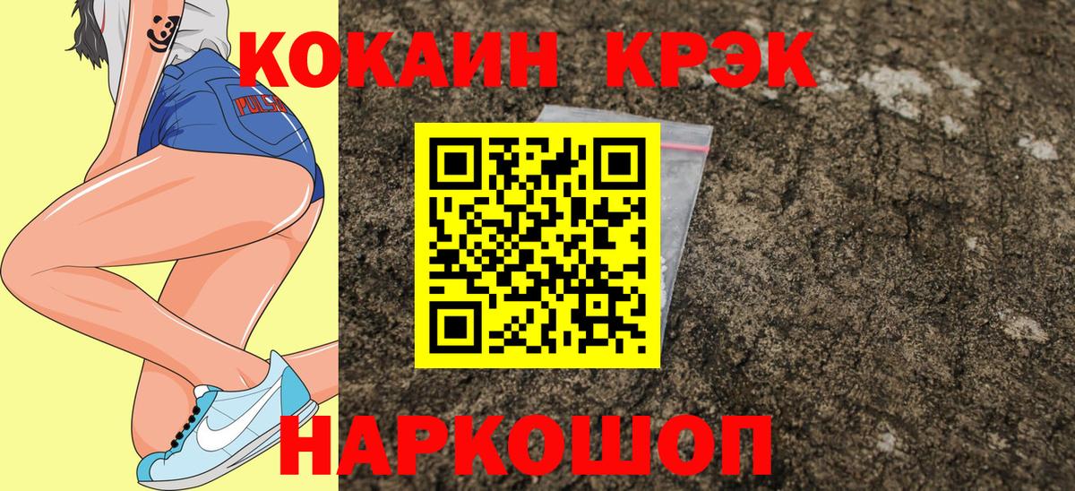 Кокаин 98% Лабытнанги