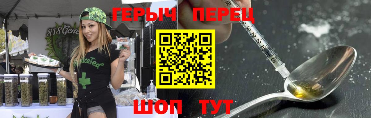 Героин хмурый Лабытнанги