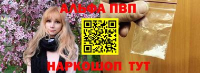 дистиллят марихуана Канаш