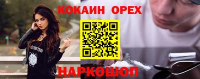 хмурый Кандалакша