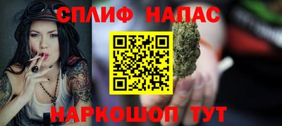 дистиллят марихуана Канаш