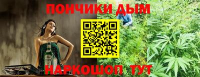 дистиллят марихуана Канаш
