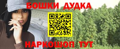 дистиллят марихуана Канаш