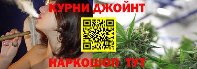 дистиллят марихуана Канаш