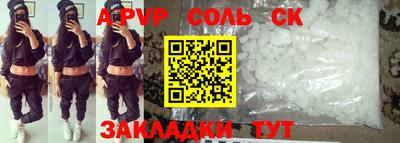 хмурый Кандалакша
