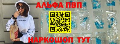дистиллят марихуана Канаш