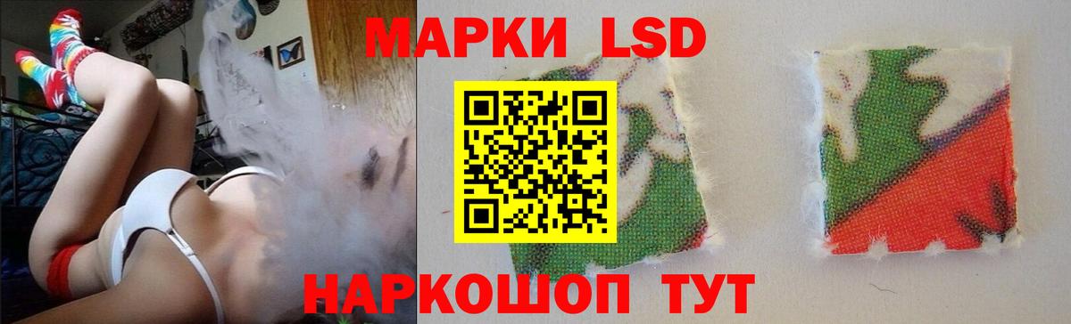 Лабытнанги  LSD-25 экстази  гидра   Лсд 25 экстази ecstasy  Вход с VPN 