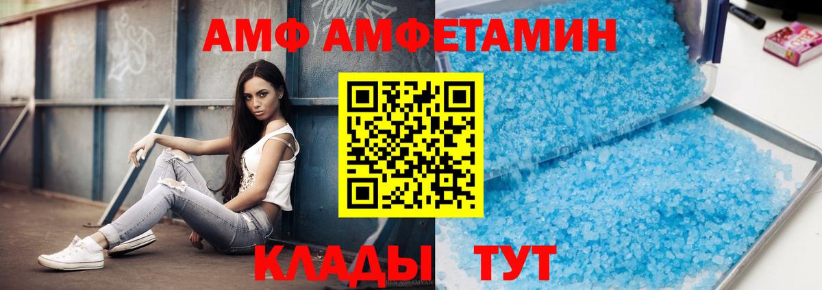 Лабытнанги  Первитин кристалл  Первитин кристалл  Вход с VPN 