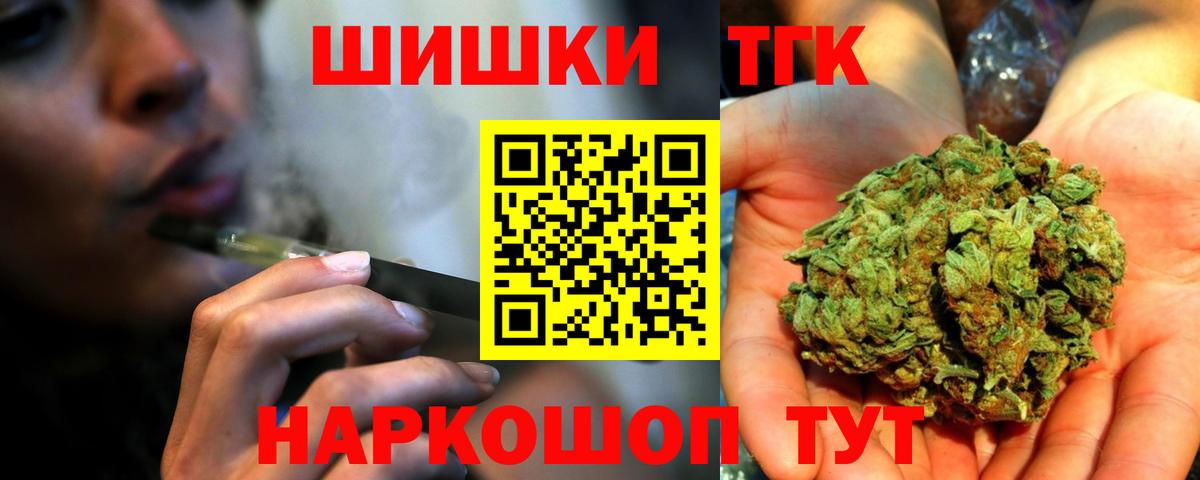Лабытнанги  Шишки марихуана сатива  МАРИХУАНА Bruce Banner  Вход с VPN  Марихуана Amnesia 